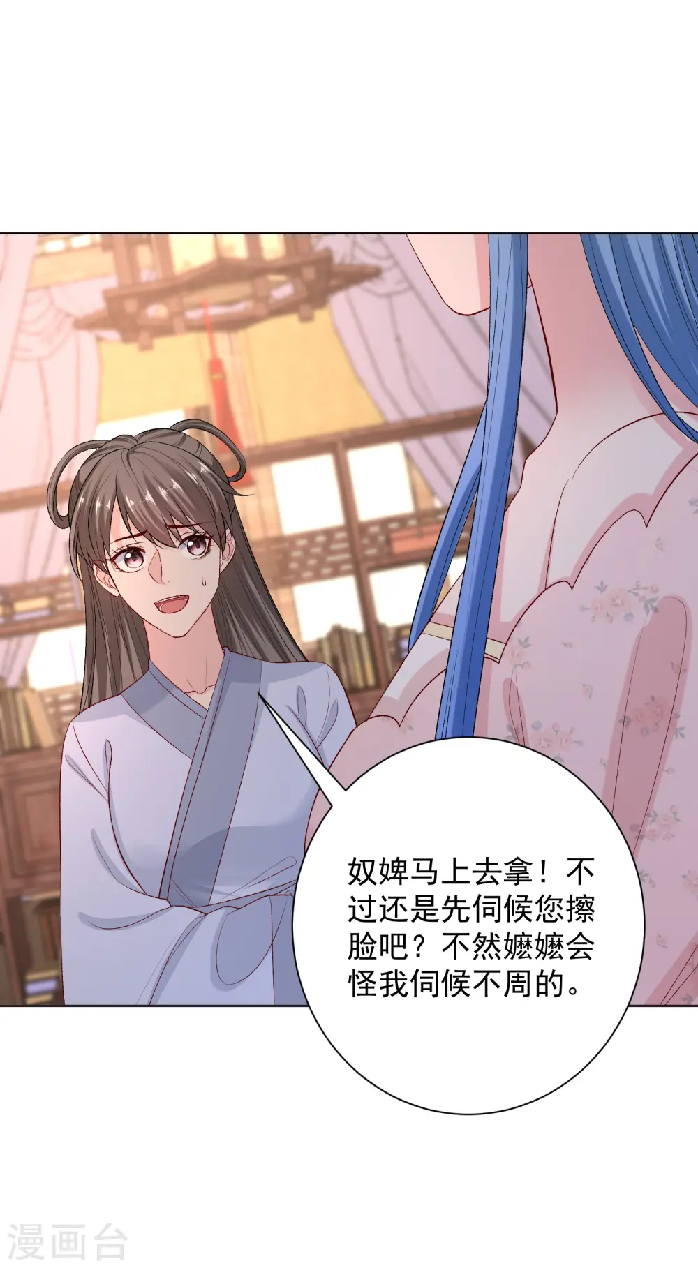 第248话 阴毒14