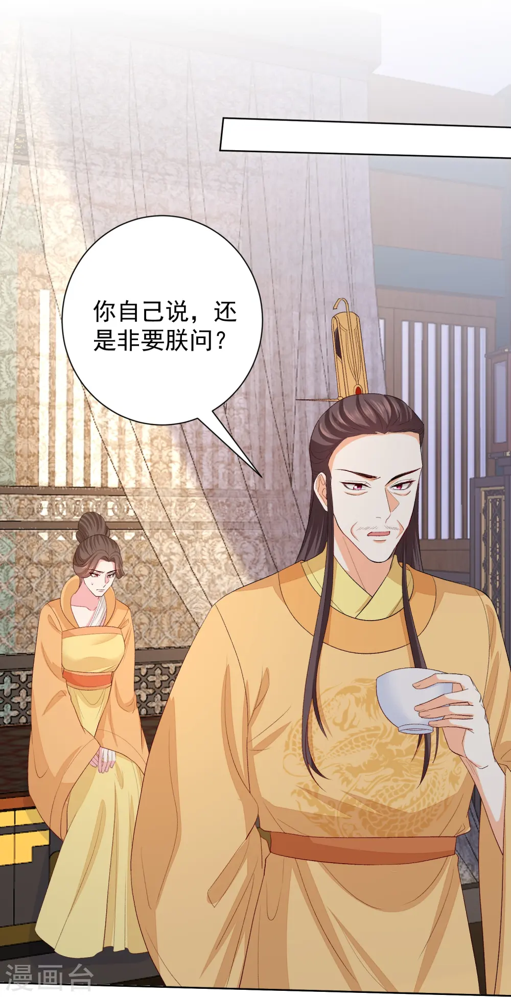 第284话 威胁15