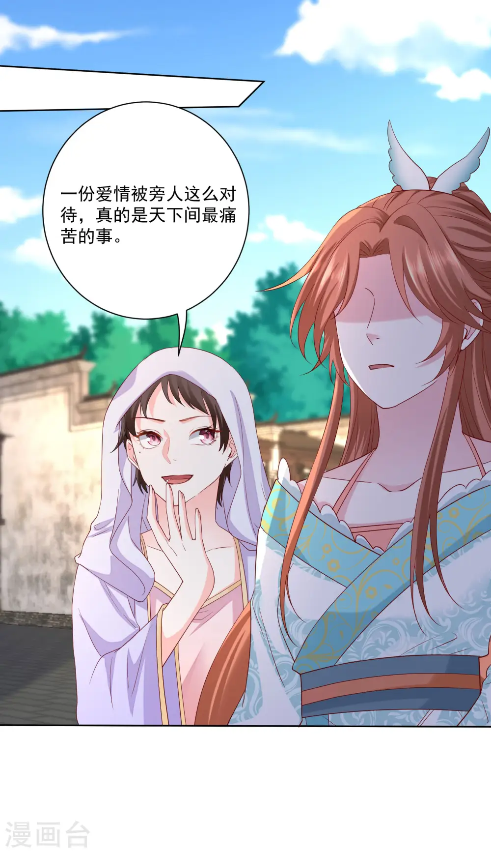 第190话 示威的亲吻29