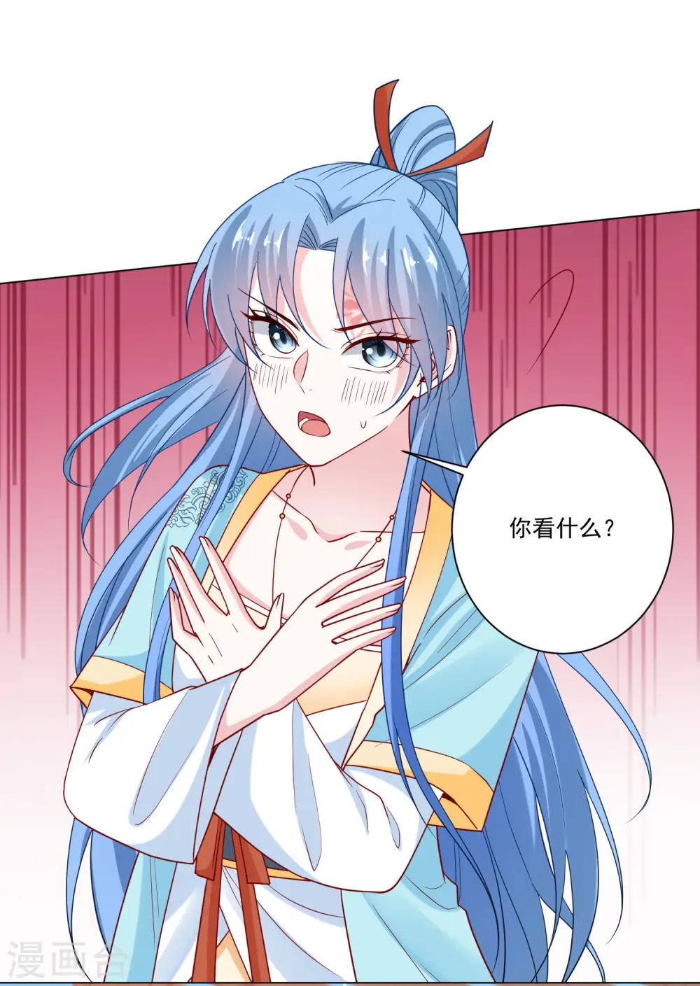 第164话 渡气2