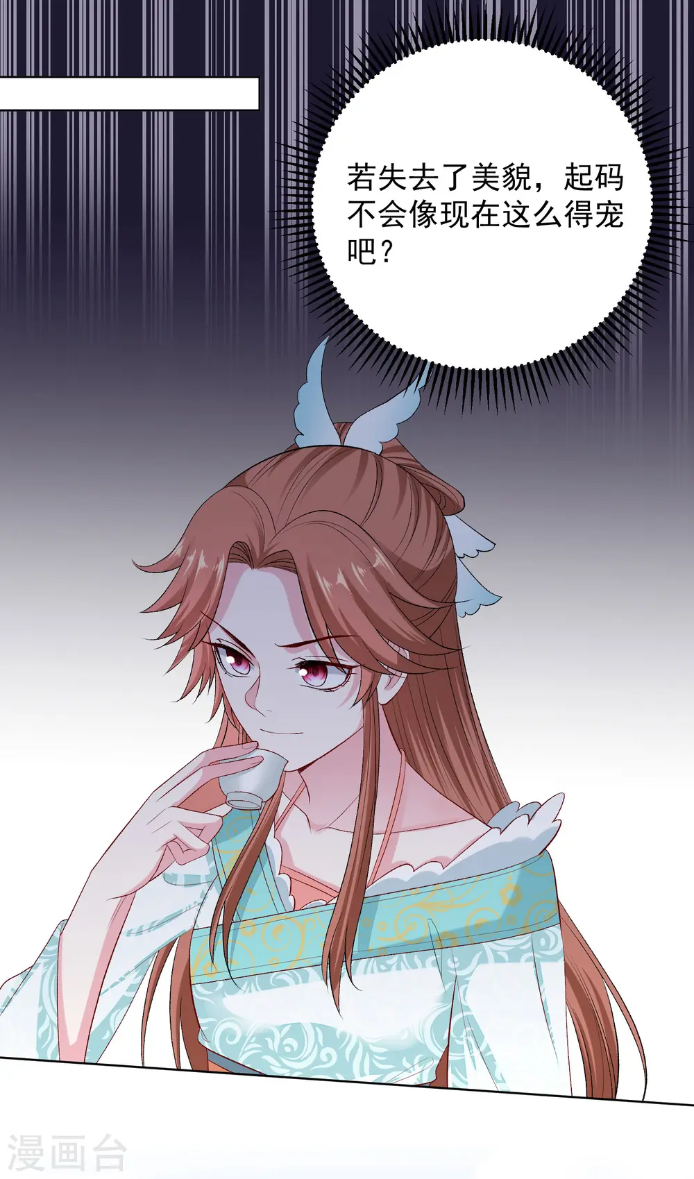 第248话 阴毒3