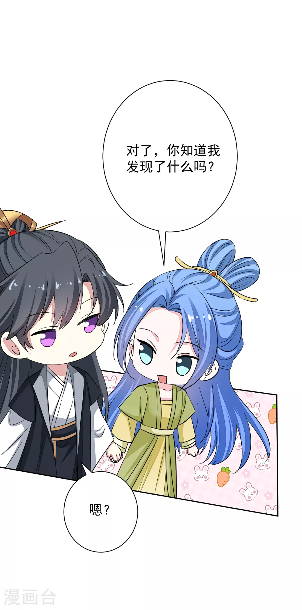 第377话 药渣也有药效20
