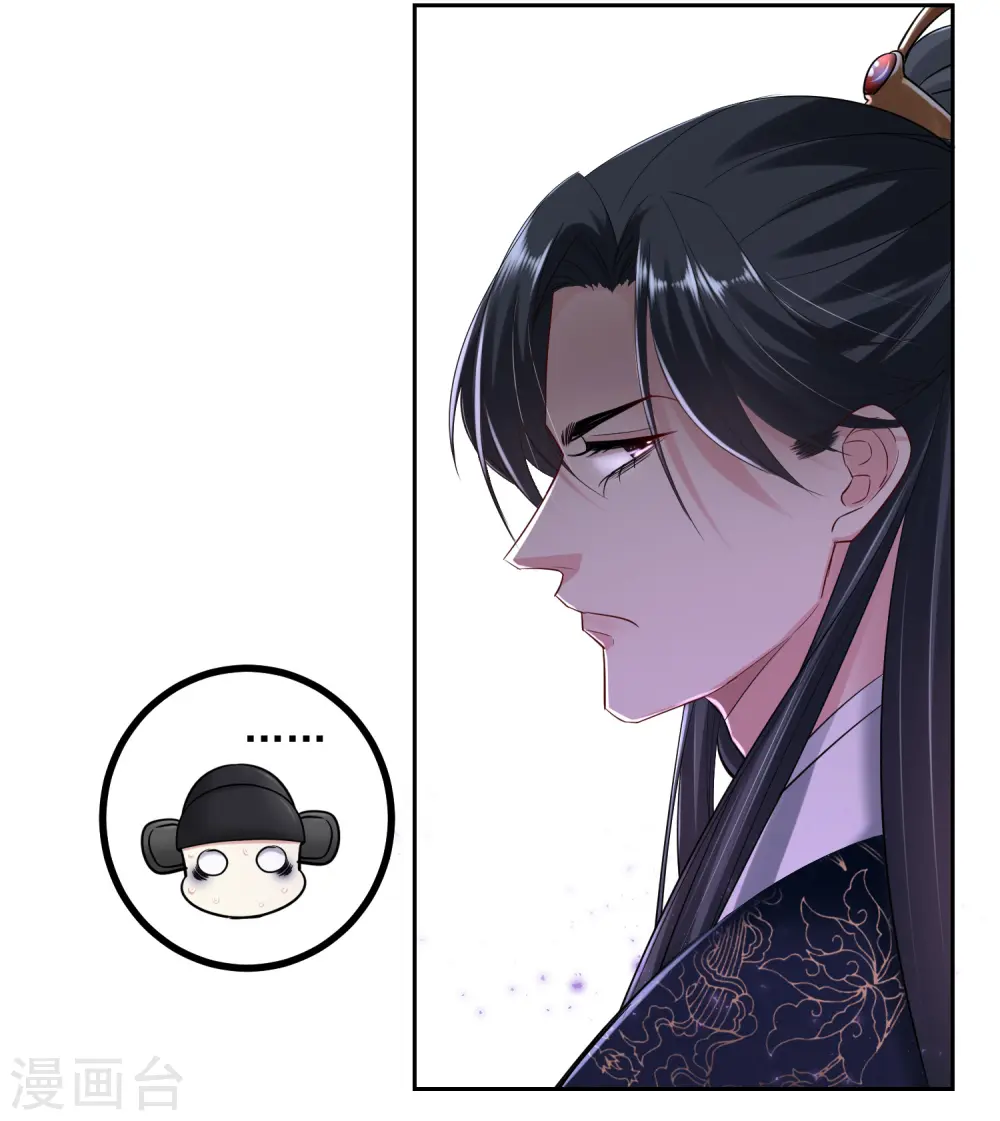 第102话 感情被看穿17