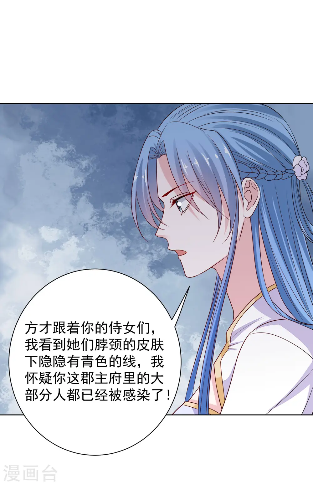 第213话 破门4