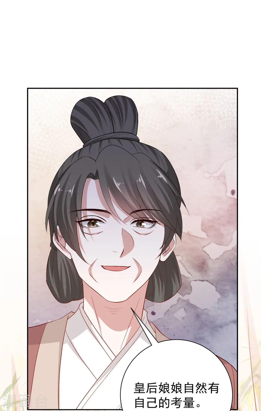 第303话 反间26