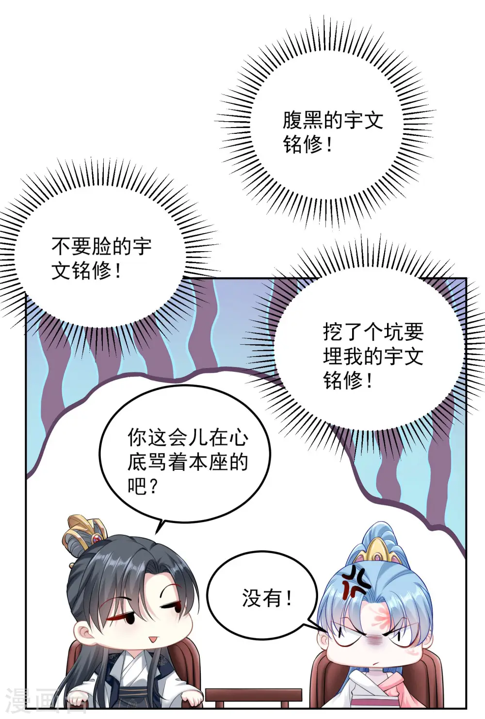 第84话 西域奇毒9