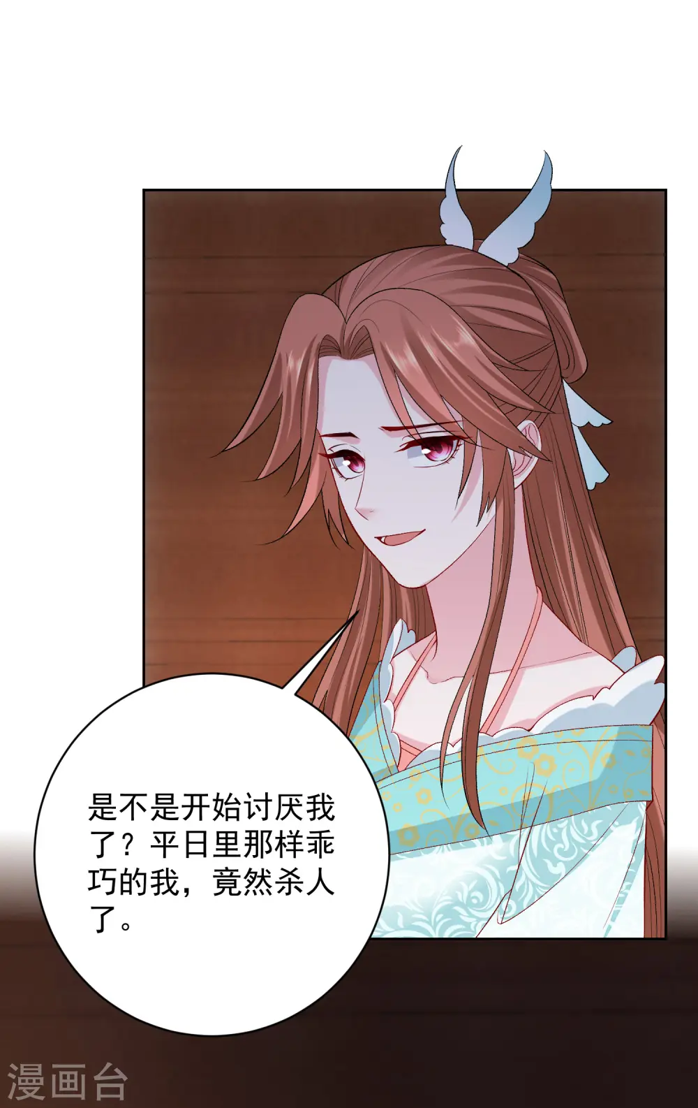 第237话 天天想要8