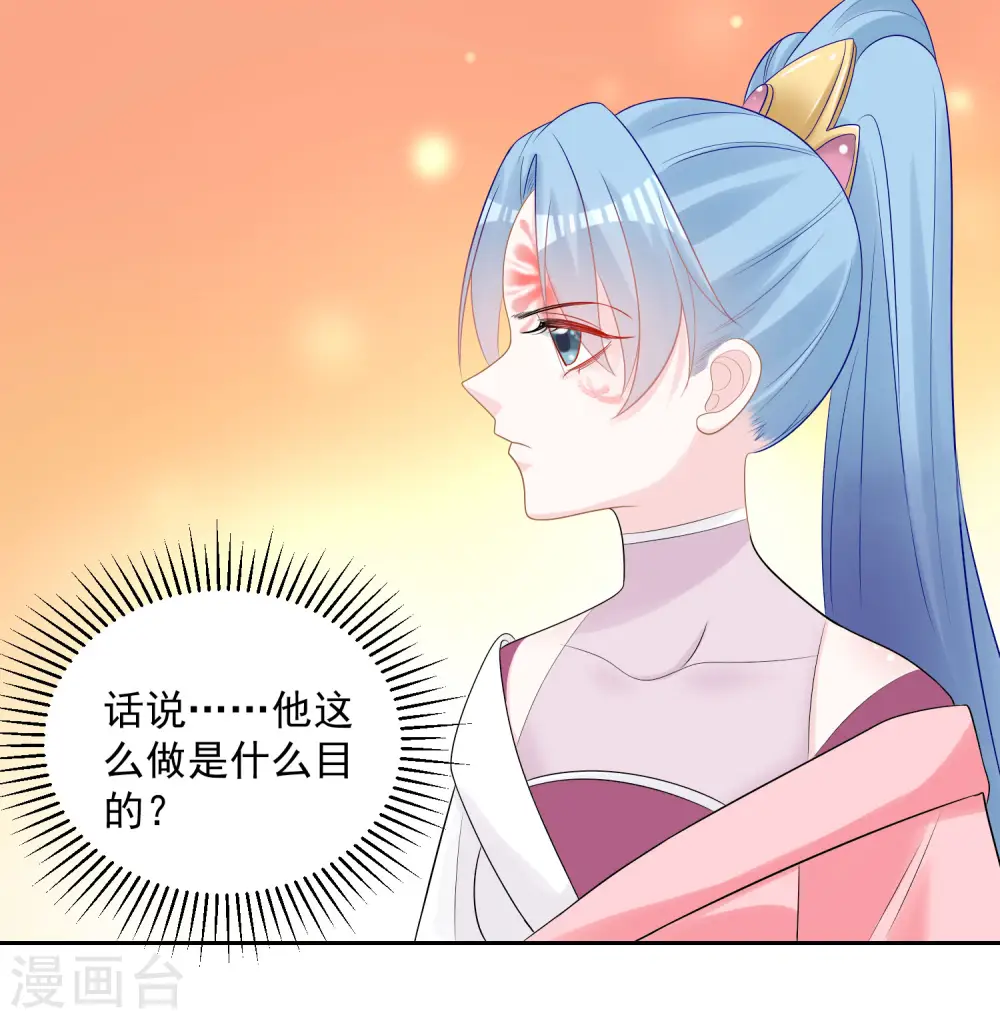 第81话 皇上驾到21