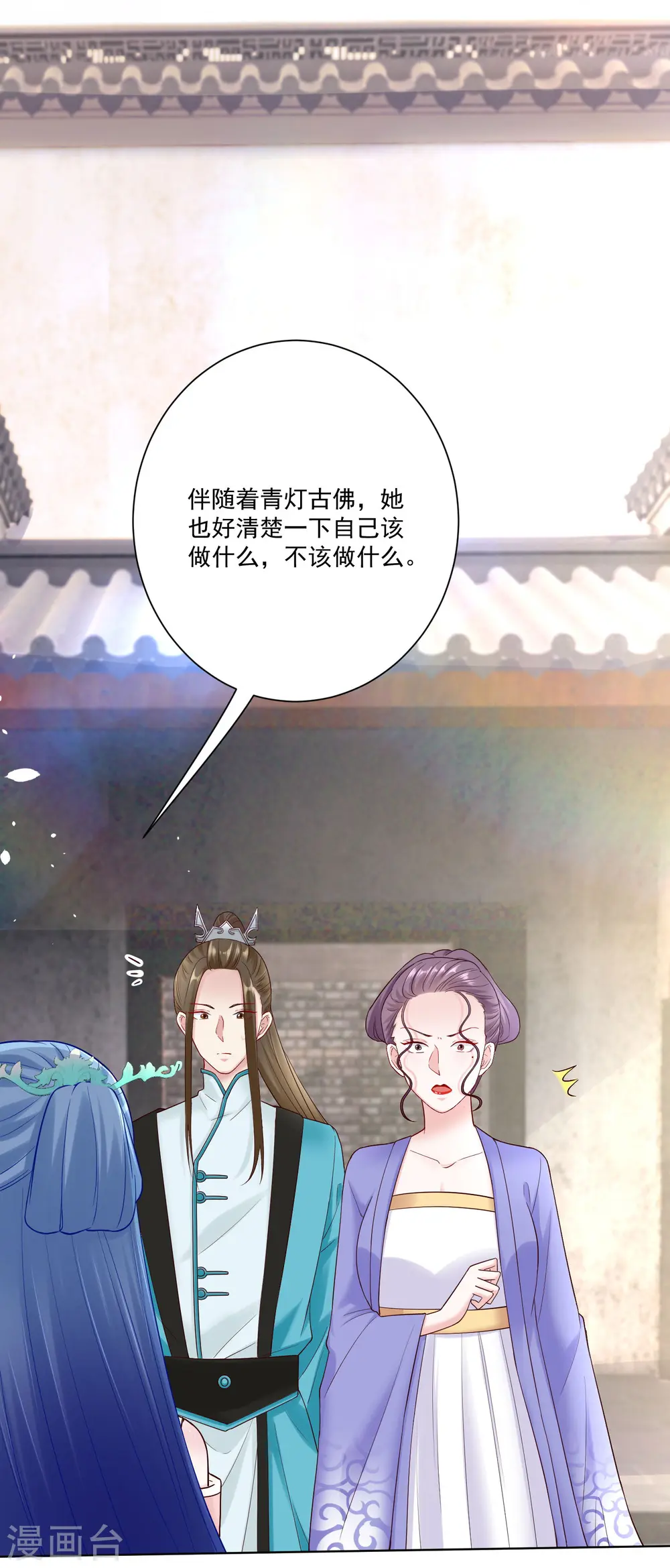 第112话 送你离开11