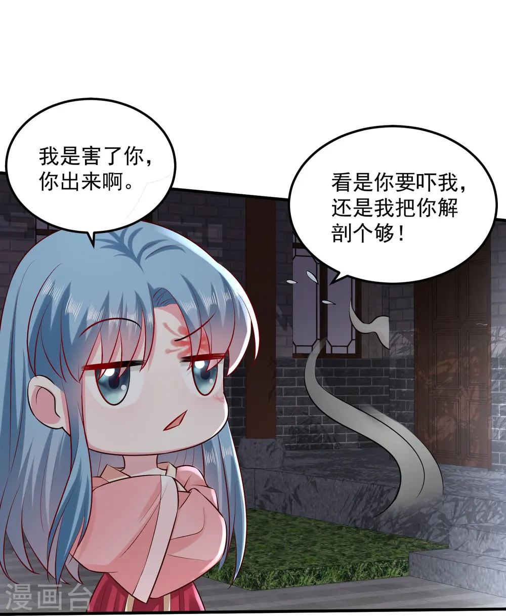 第12话 无惧考验15