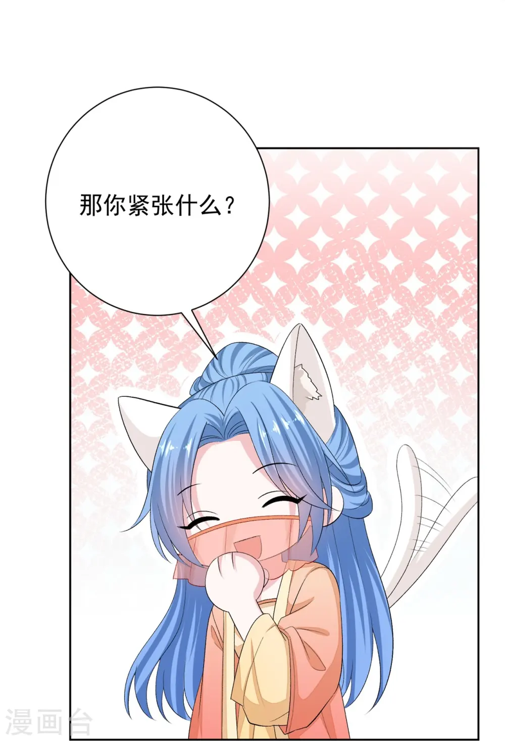 第308话 灌酒17