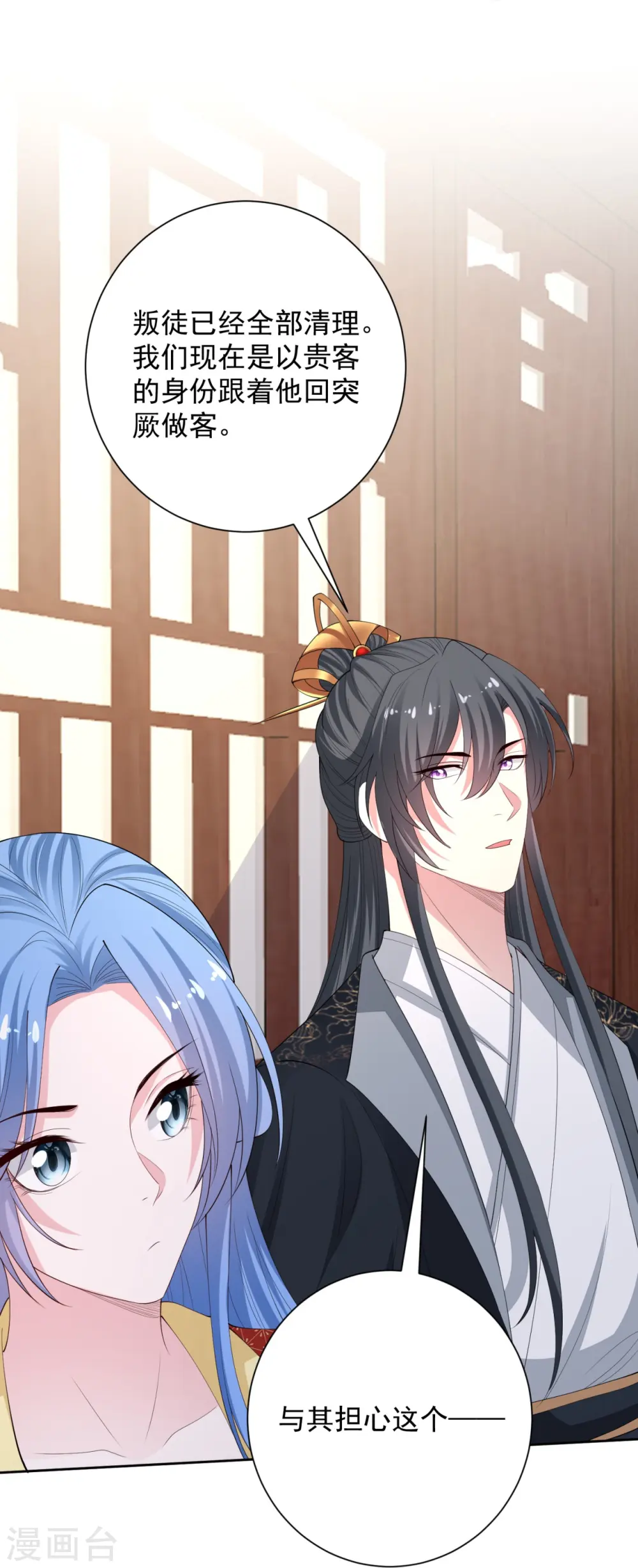 第326话 王子他傻了！8