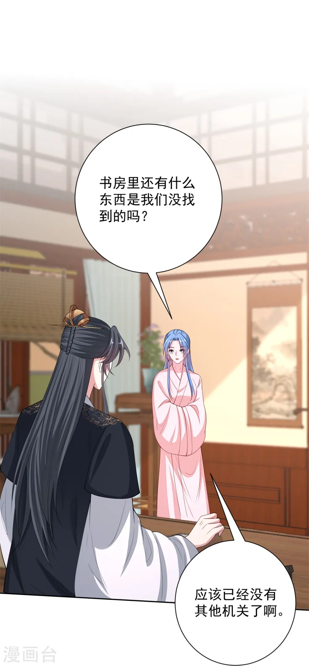 第342话 神医府31