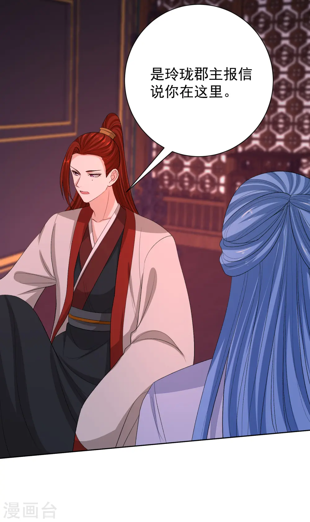 第262话 难以置信26