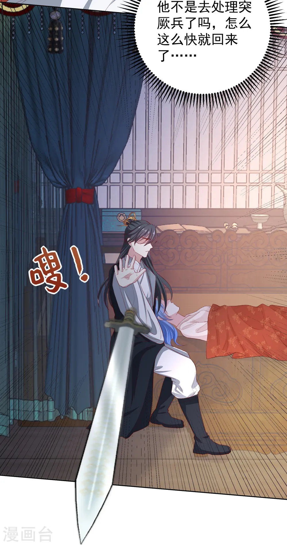 第284话 威胁30