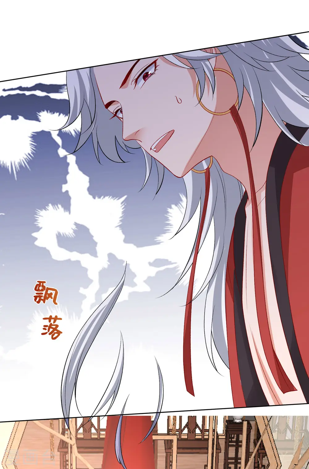 第246话 这脸我不要了15