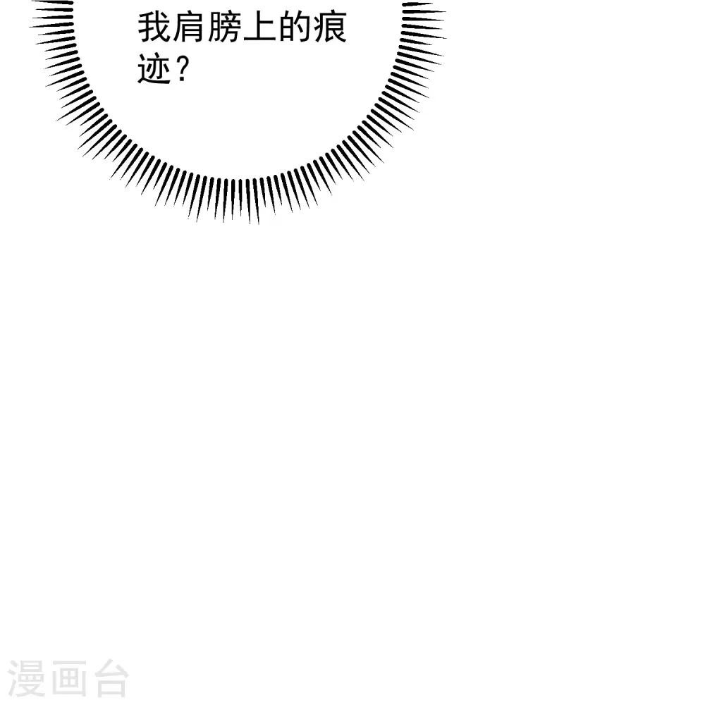 第368话 多大仇的一对母女28