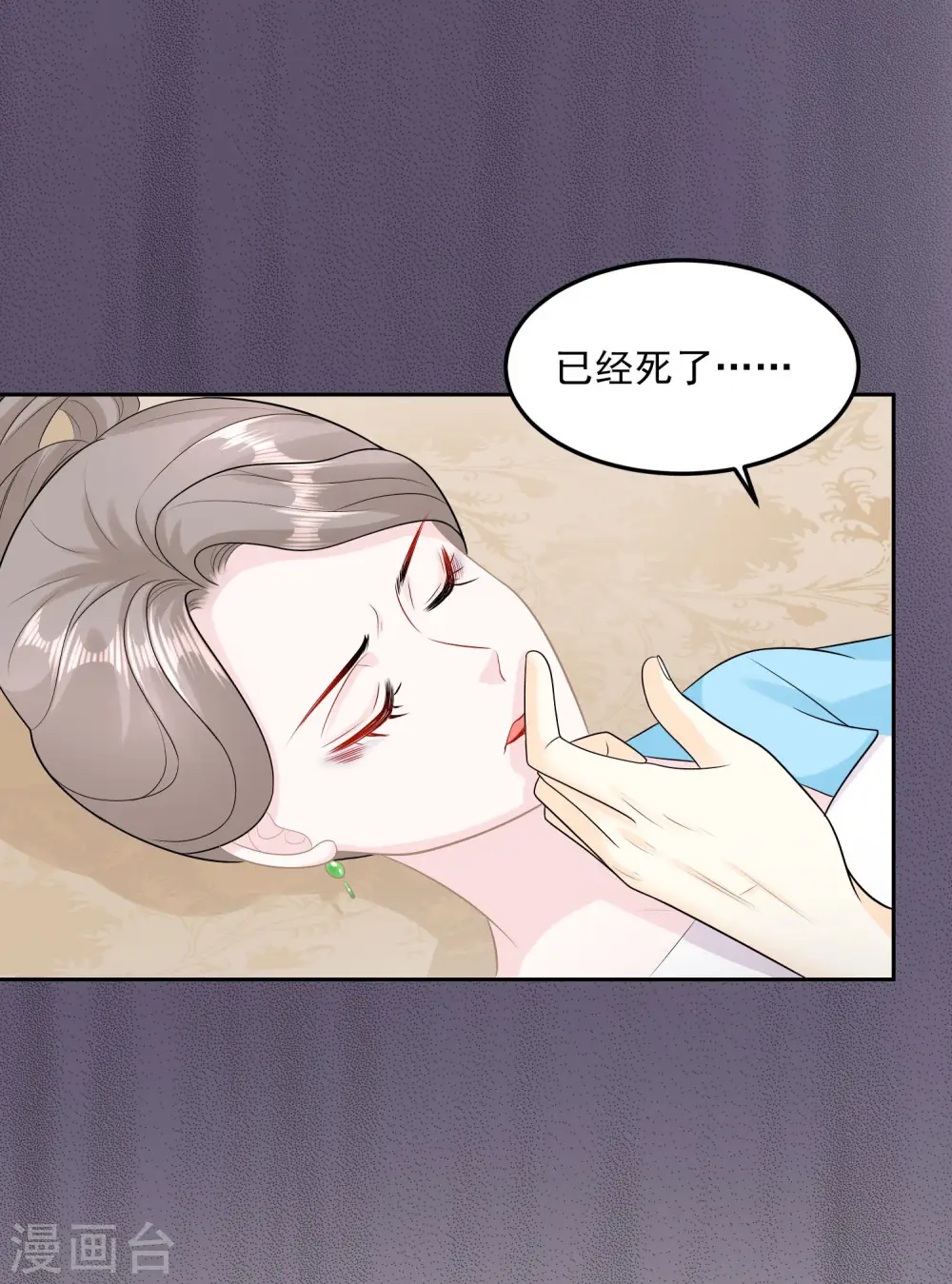 第83话 适得其反2