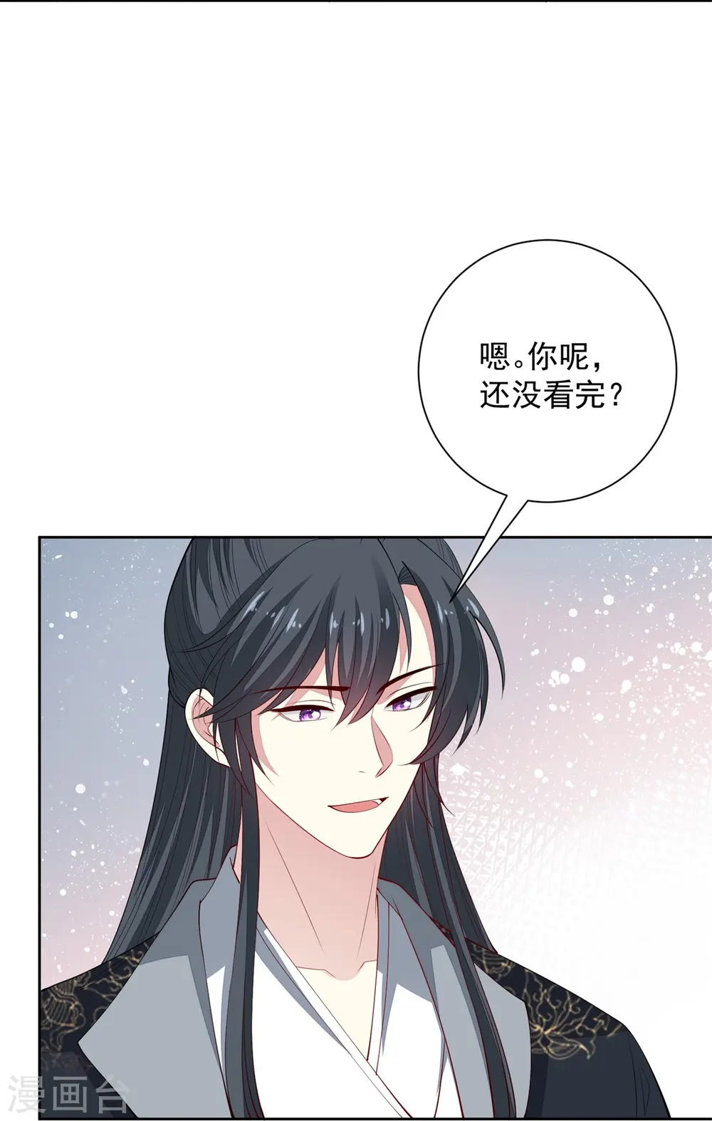 第340话 绝杀的神奇体质17