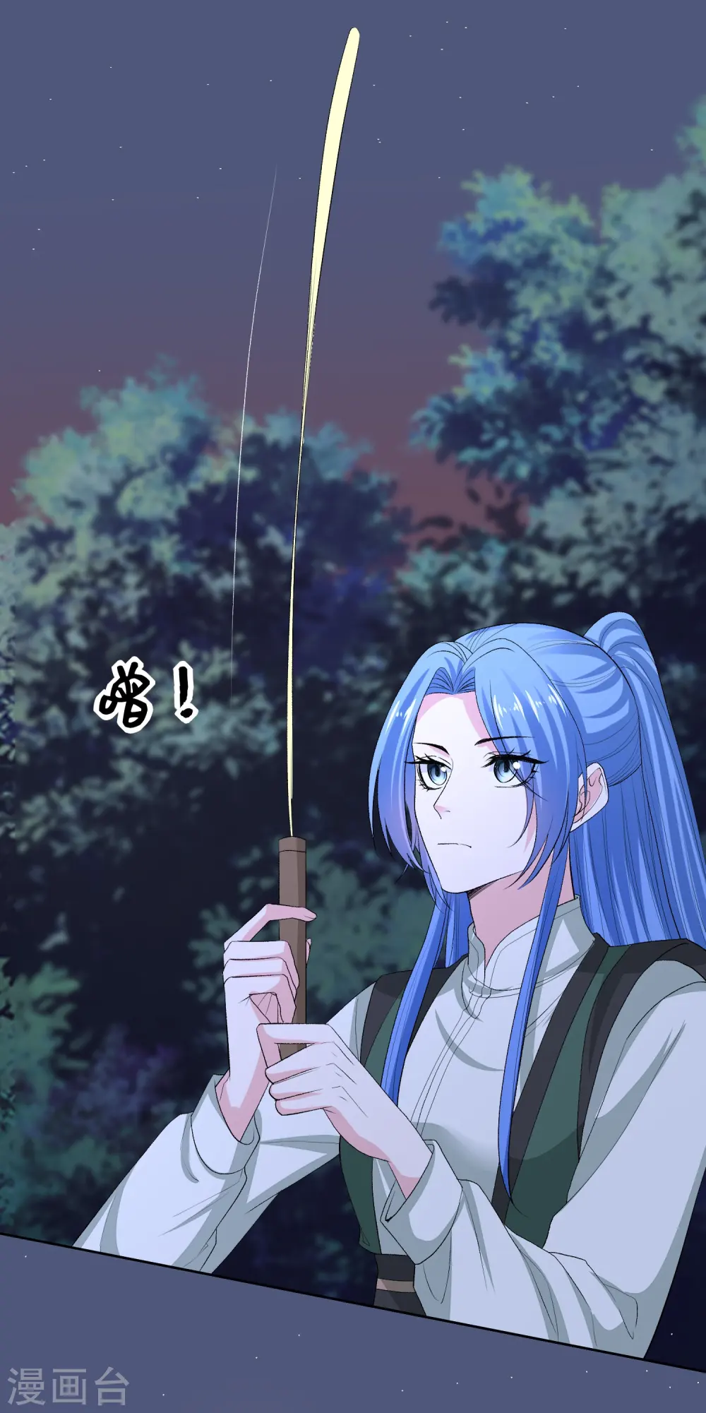 第272话 迷雾15