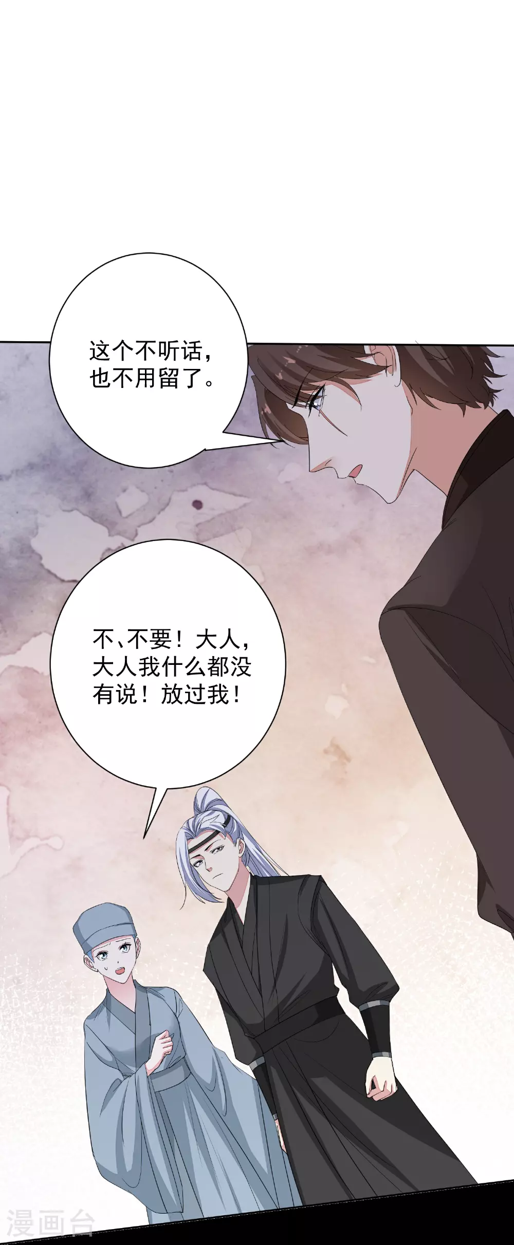 第380话 尼姑的身份34