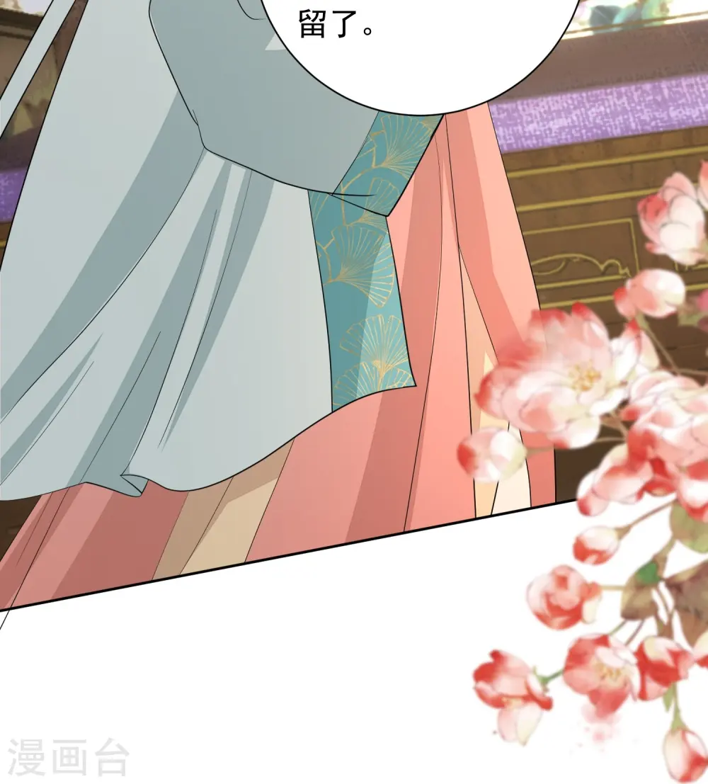 第368话 多大仇的一对母女37