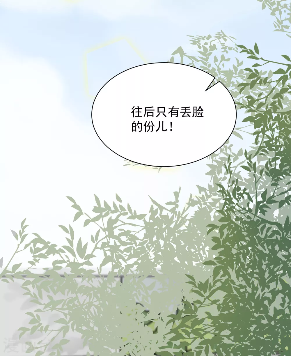 第3话 对你不可见9