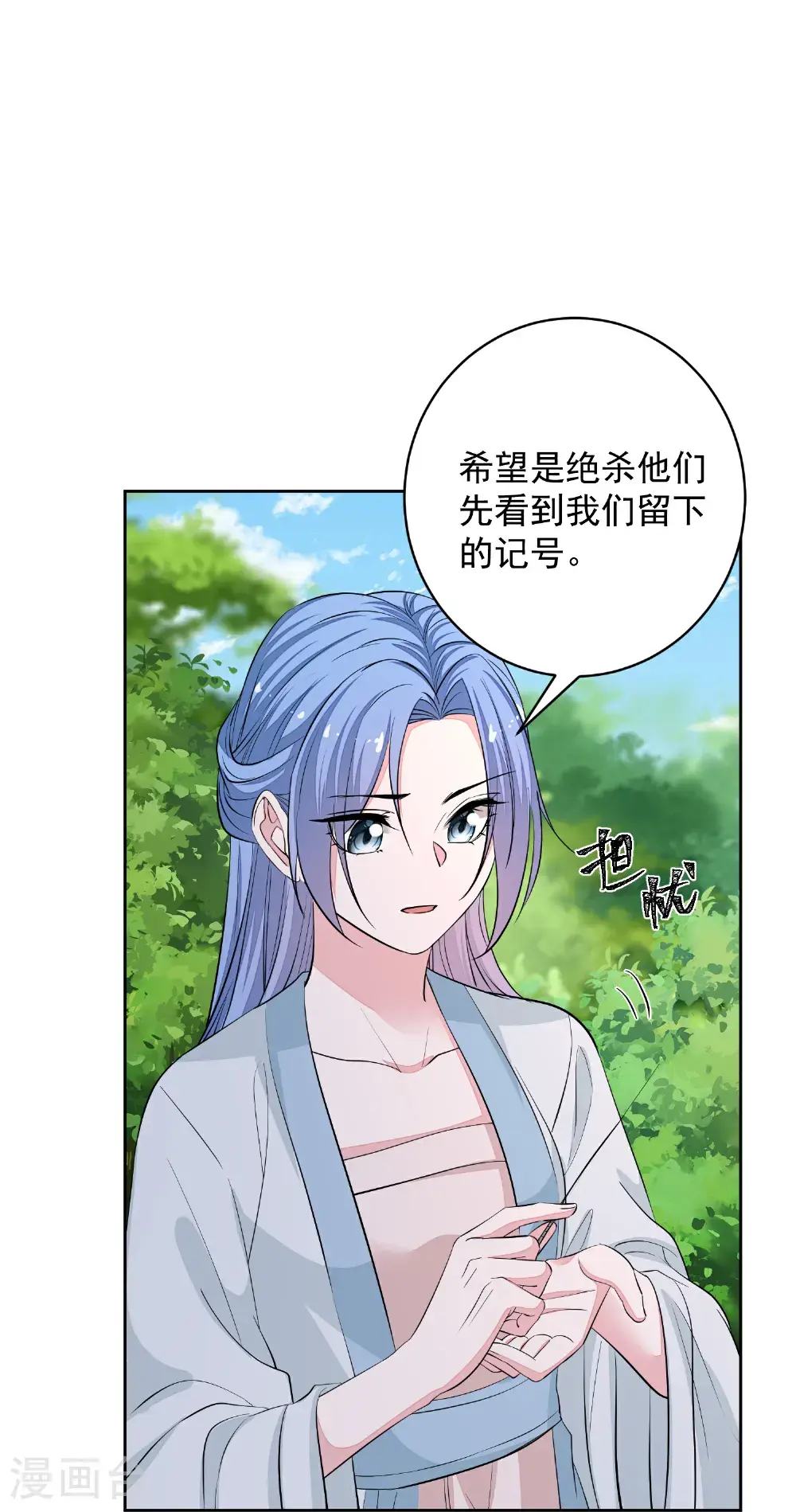 第392话 正面回击20