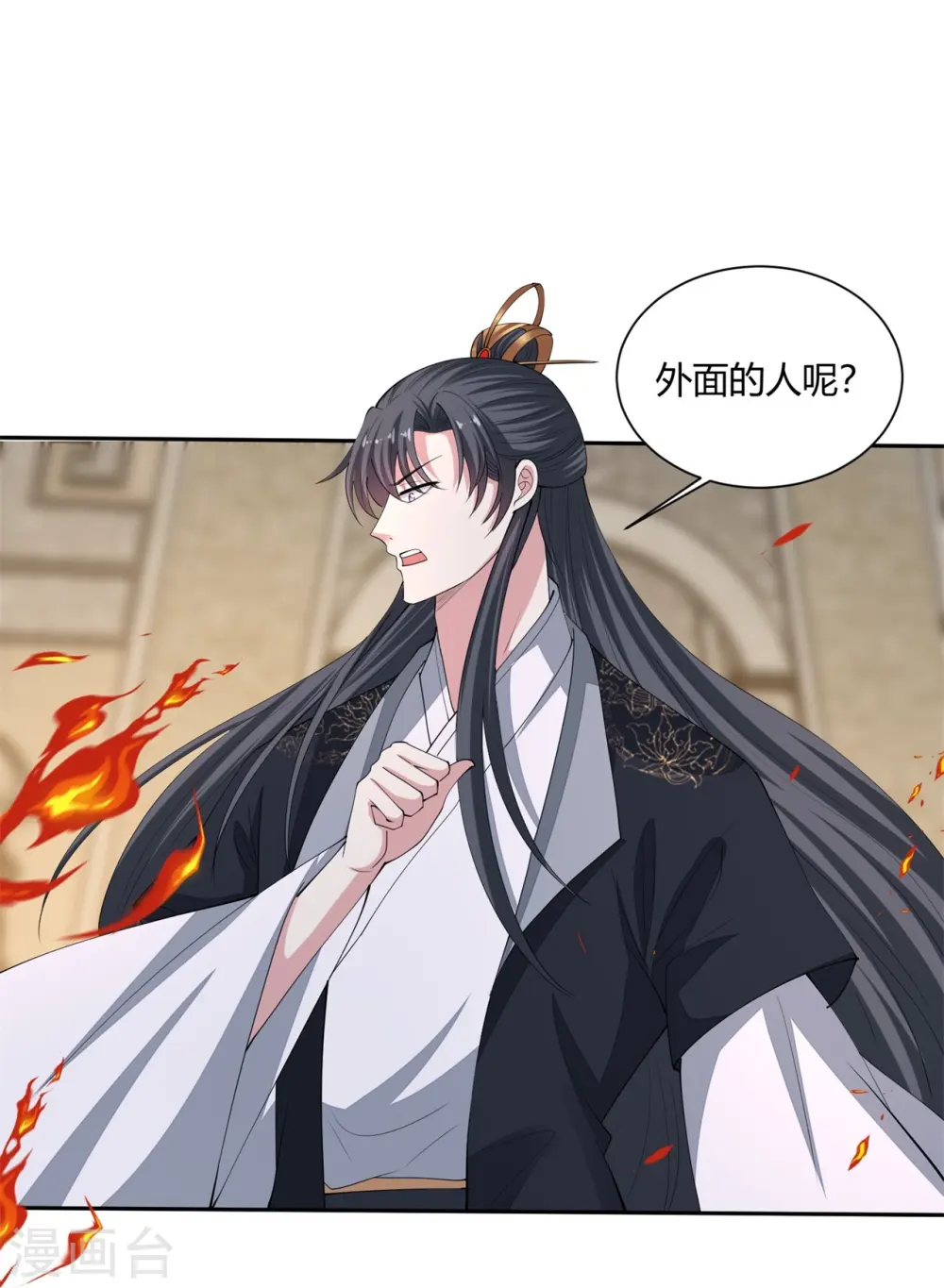 第331话 七月郡主3