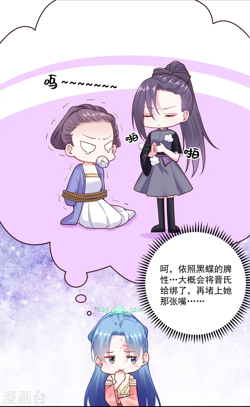 第113话 毁我者，我自摧之13