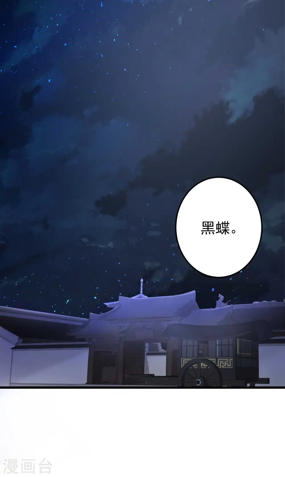 第63话 顾家易主18