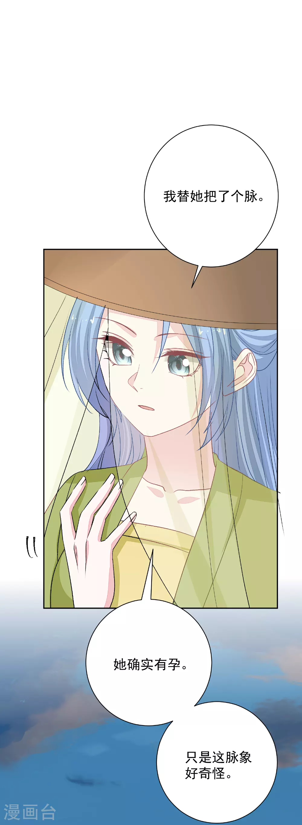 第375话 探访娘娘庙13