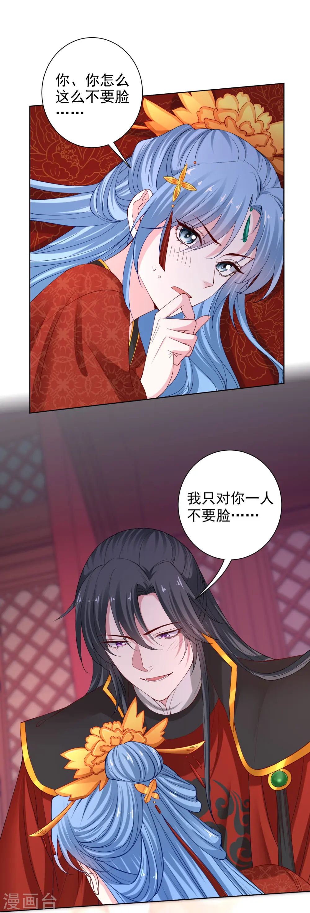第196话 洞房16