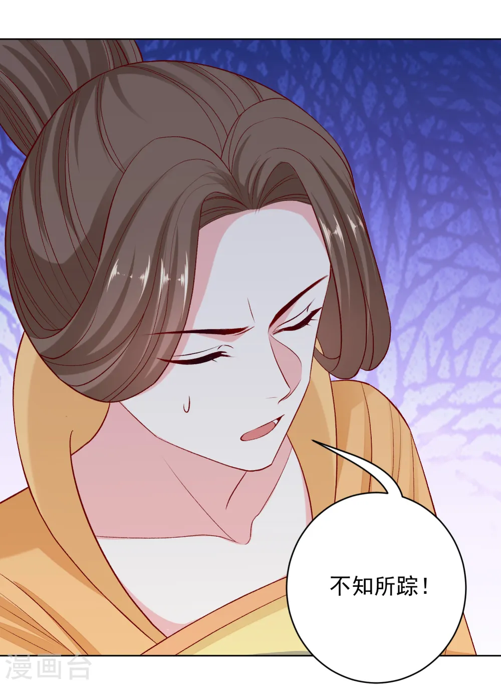 第229话 突如其来的变故20