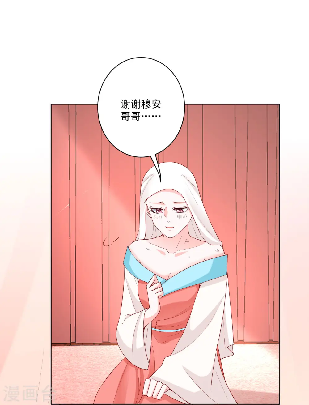 第162话 难以置信5