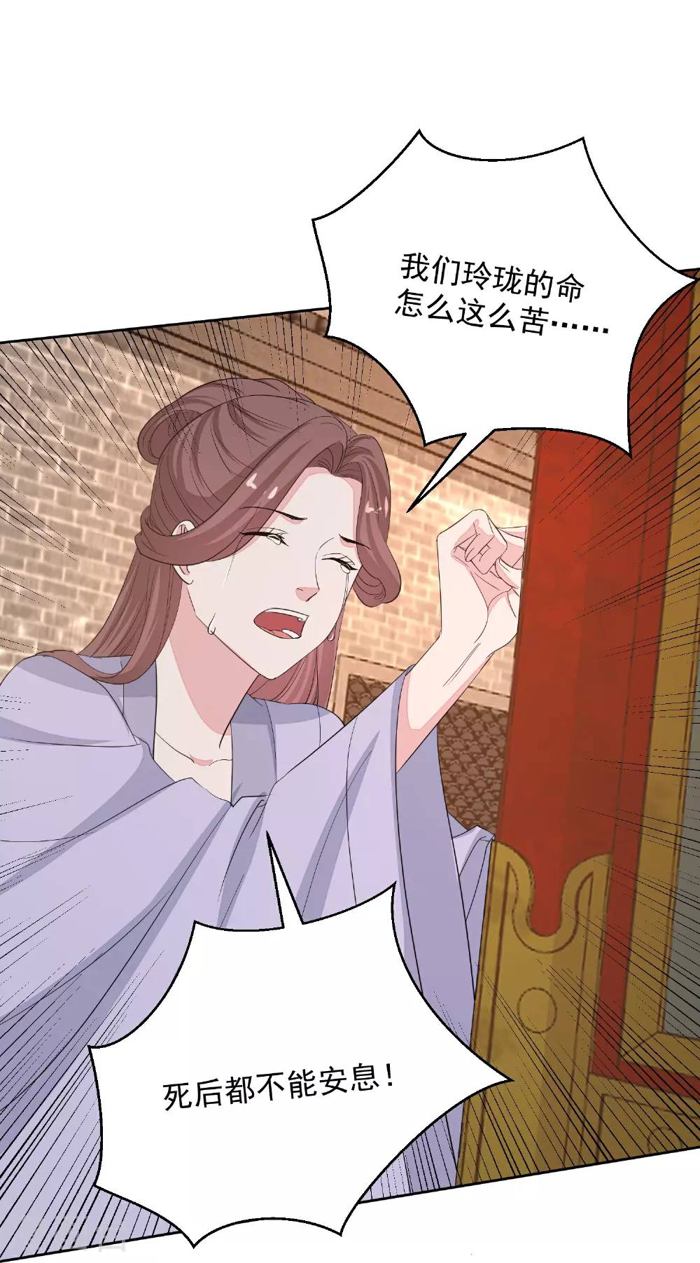 第387话 被宠爱的孩子6