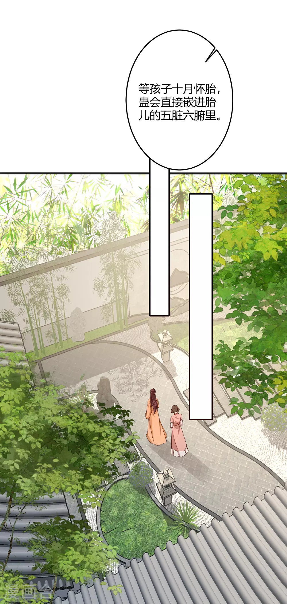 第378话 昨晚辛苦了25