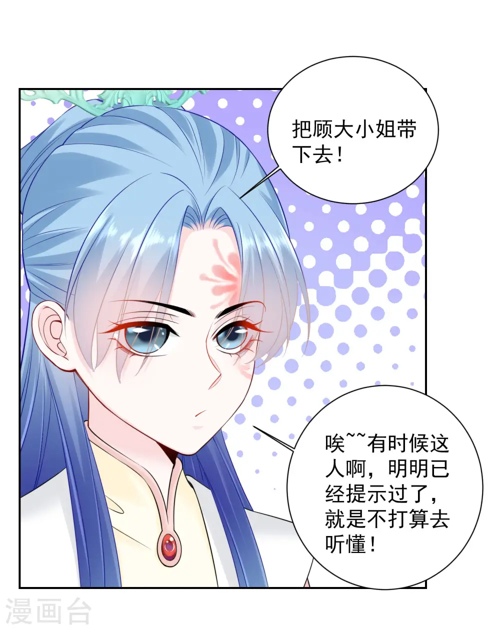 第94话 牢狱之灾17