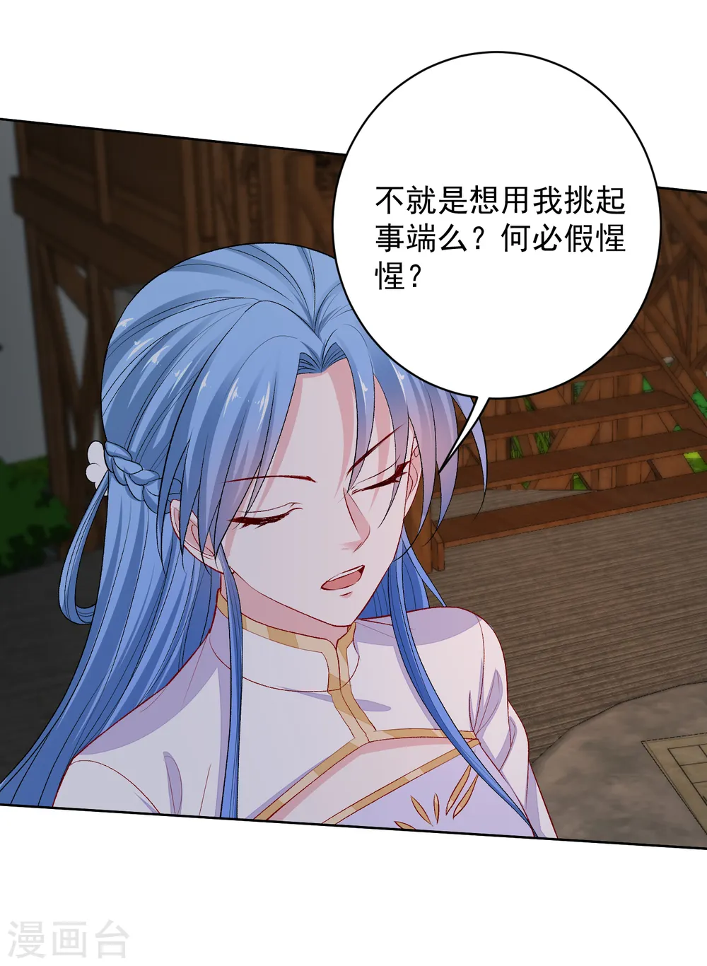 第220话 想要的人6