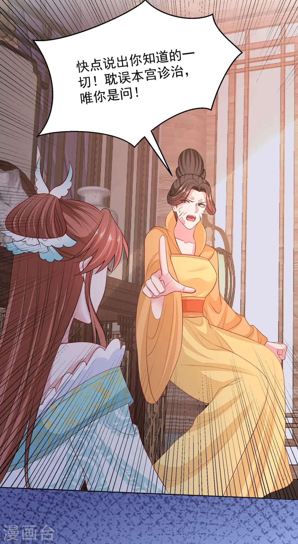 第251话 反将一军16