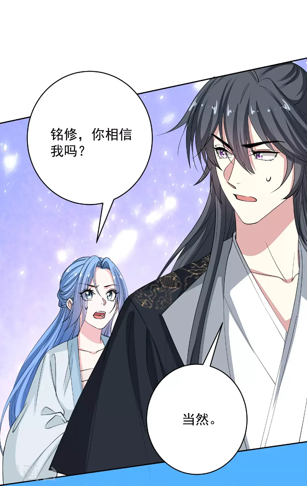 第391话 跳崖殉情23