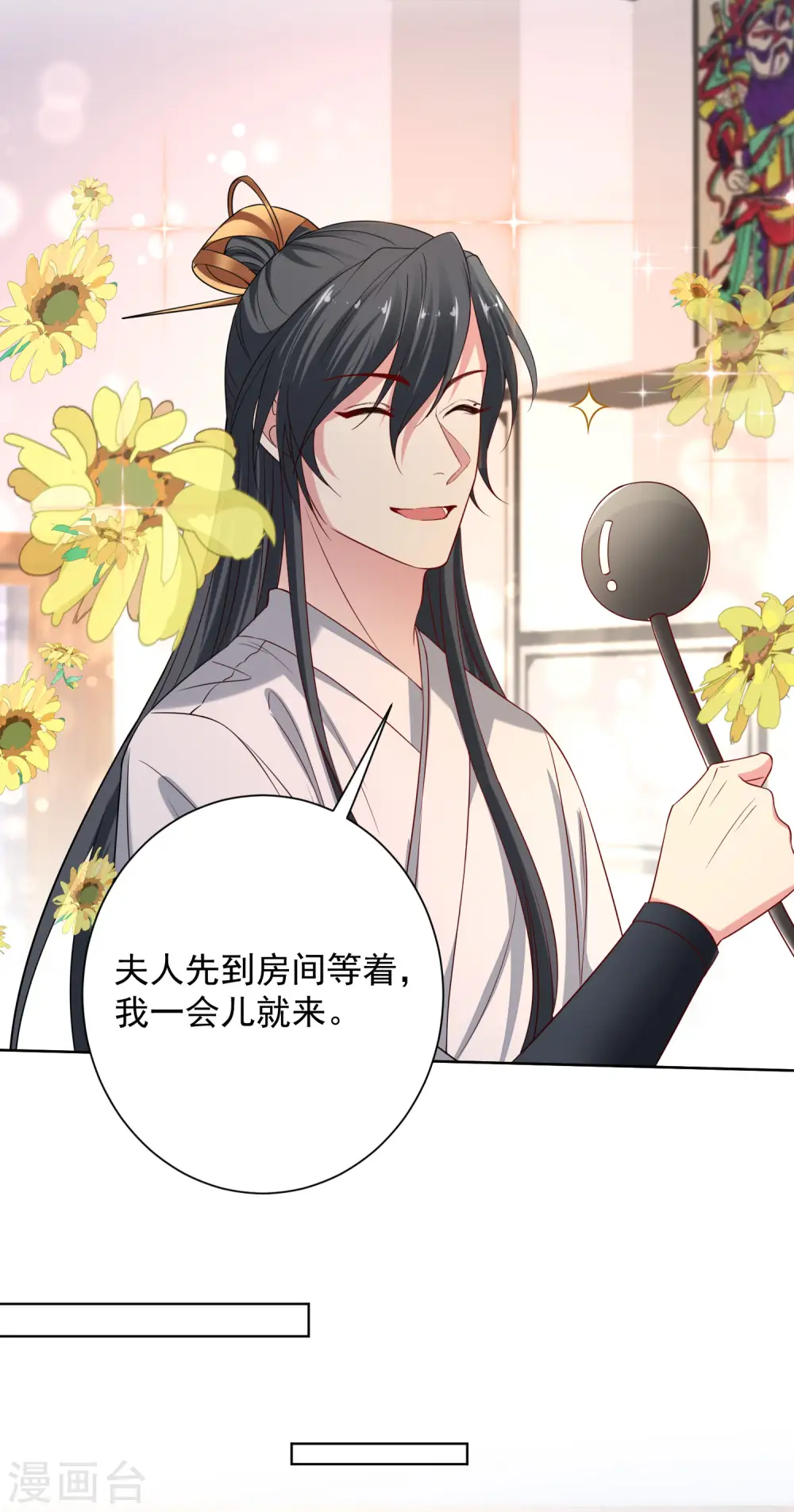 第206话 宇文铭修做菜20