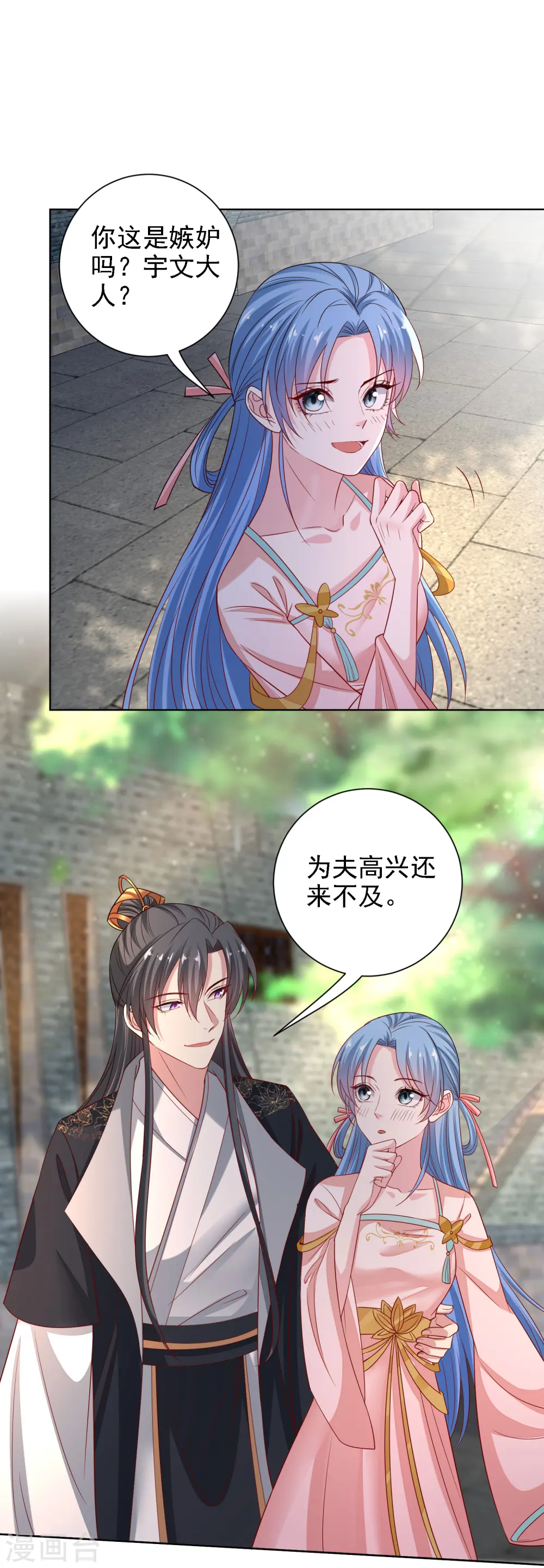 第200话 被围观16