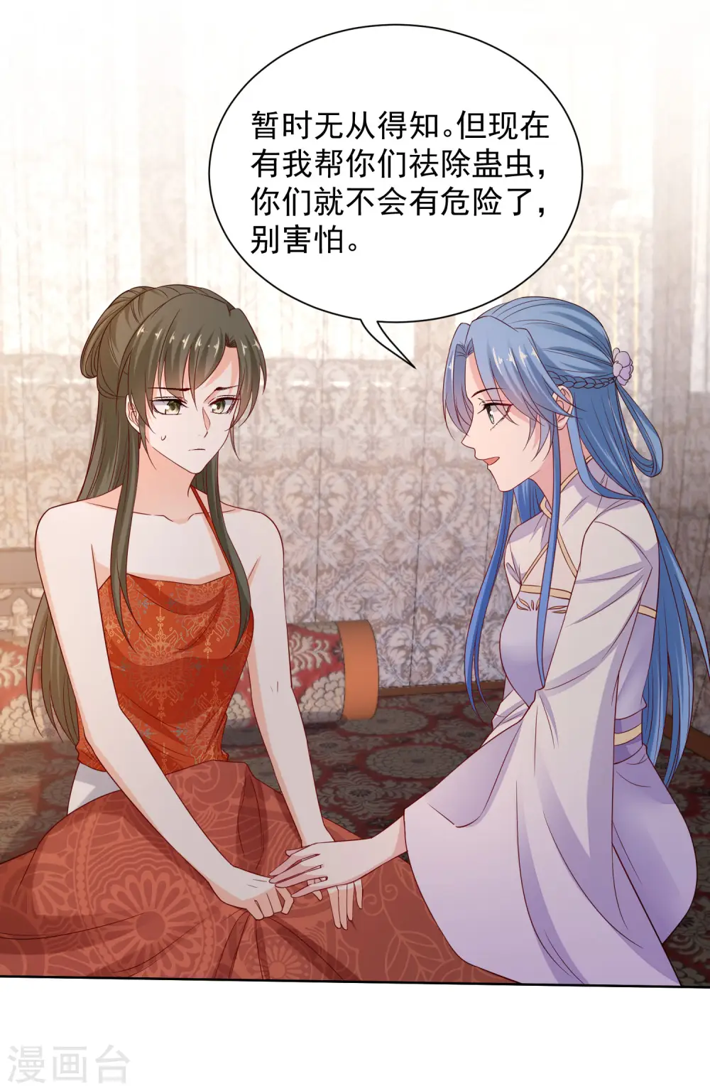 第213话 破门6