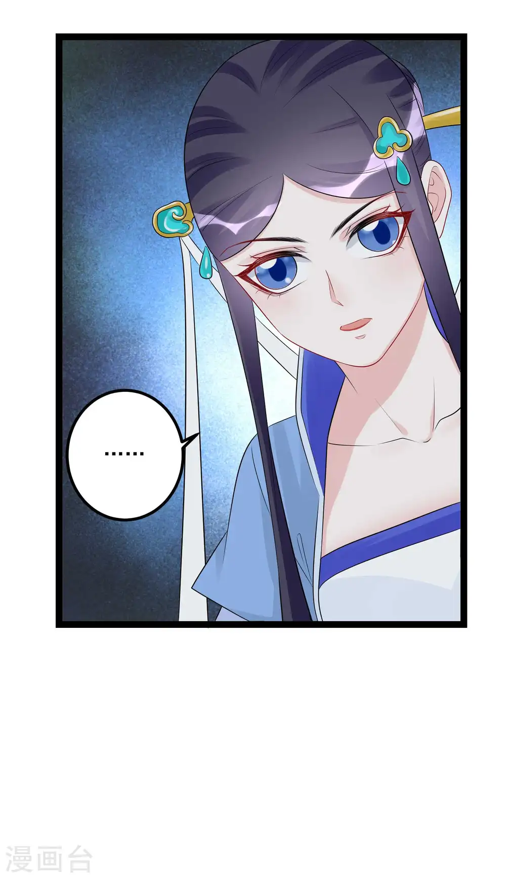 第51话 心机深重32