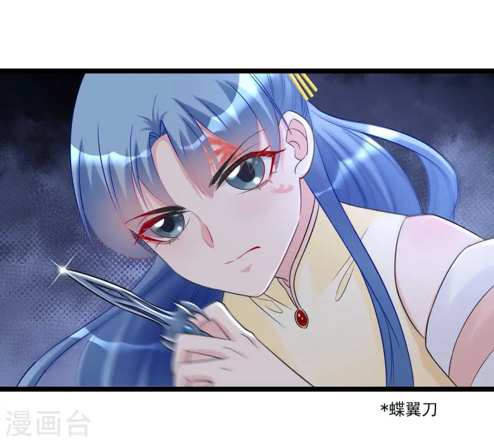 第62话 不想赢得主公的属下8