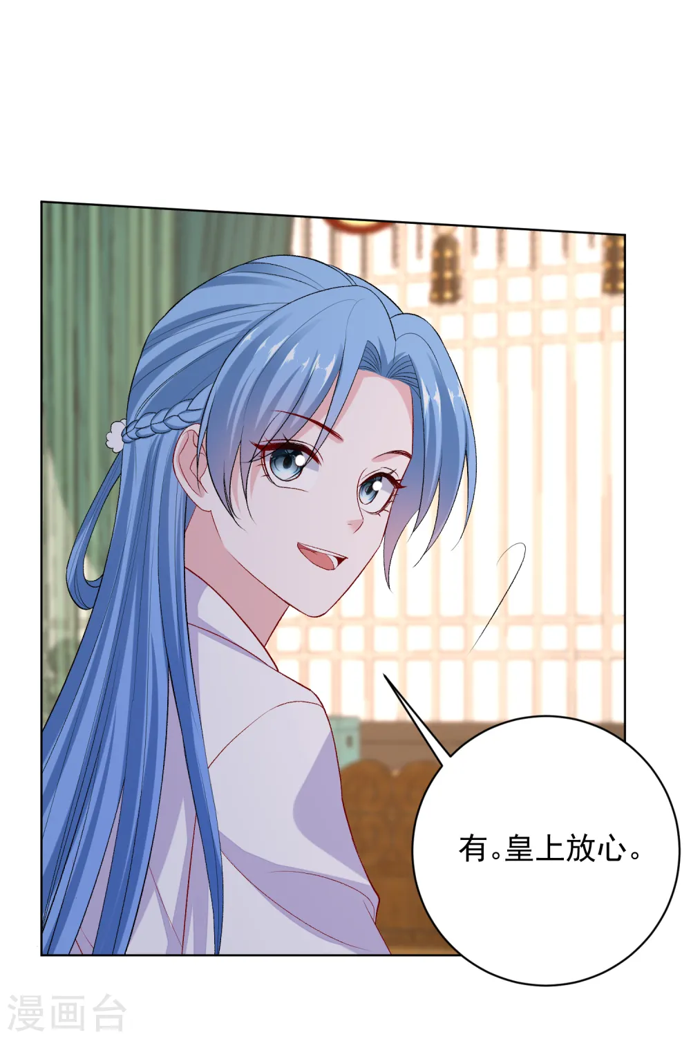 第231话 顾七月用针如神12