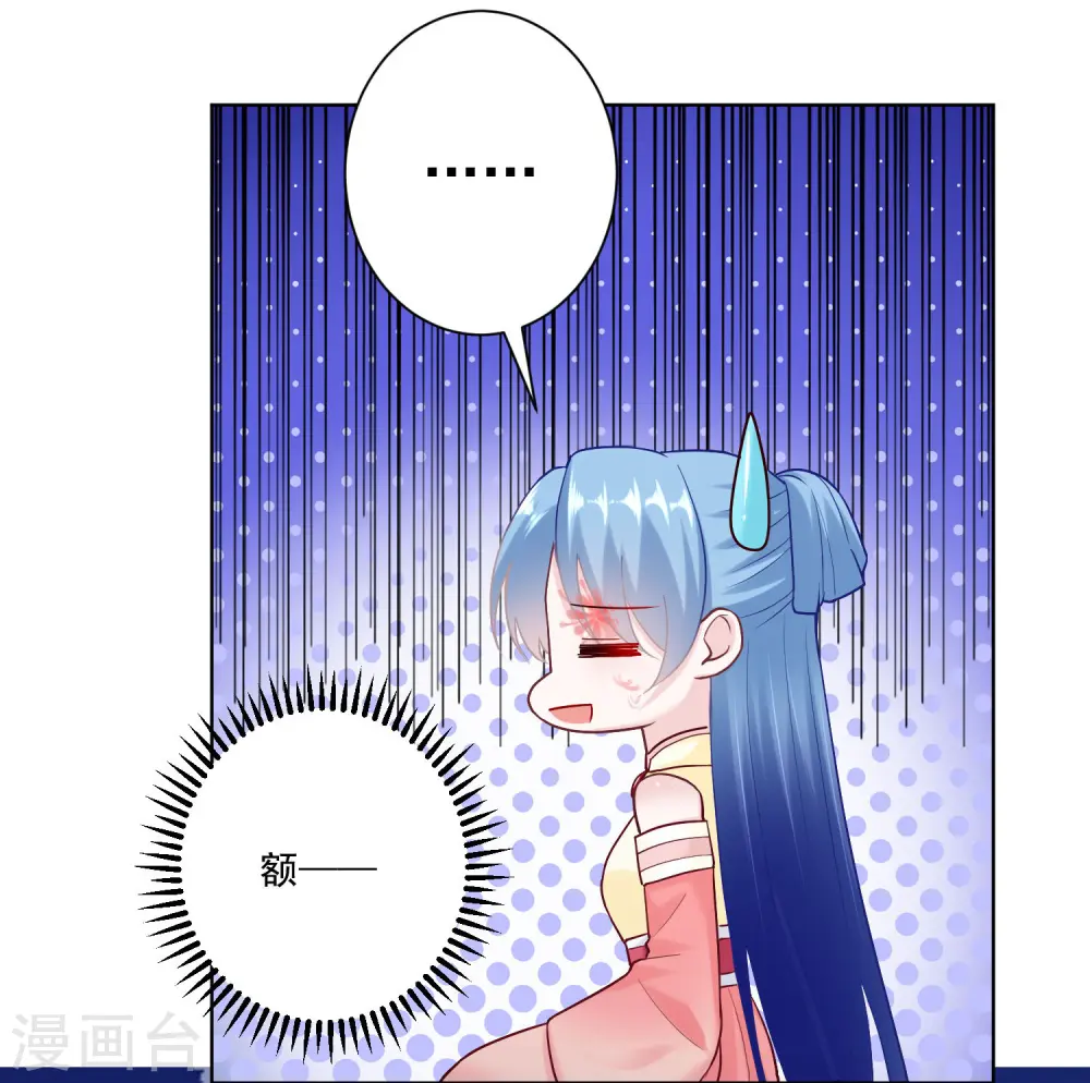 第113话 毁我者，我自摧之16
