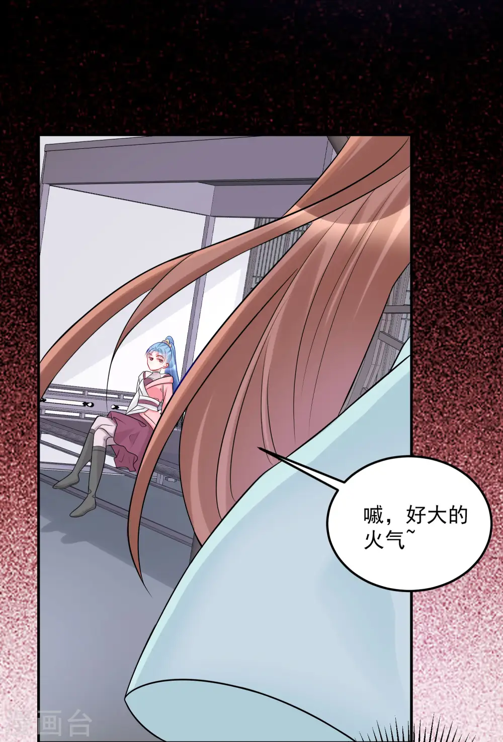 第76话 利益交换5