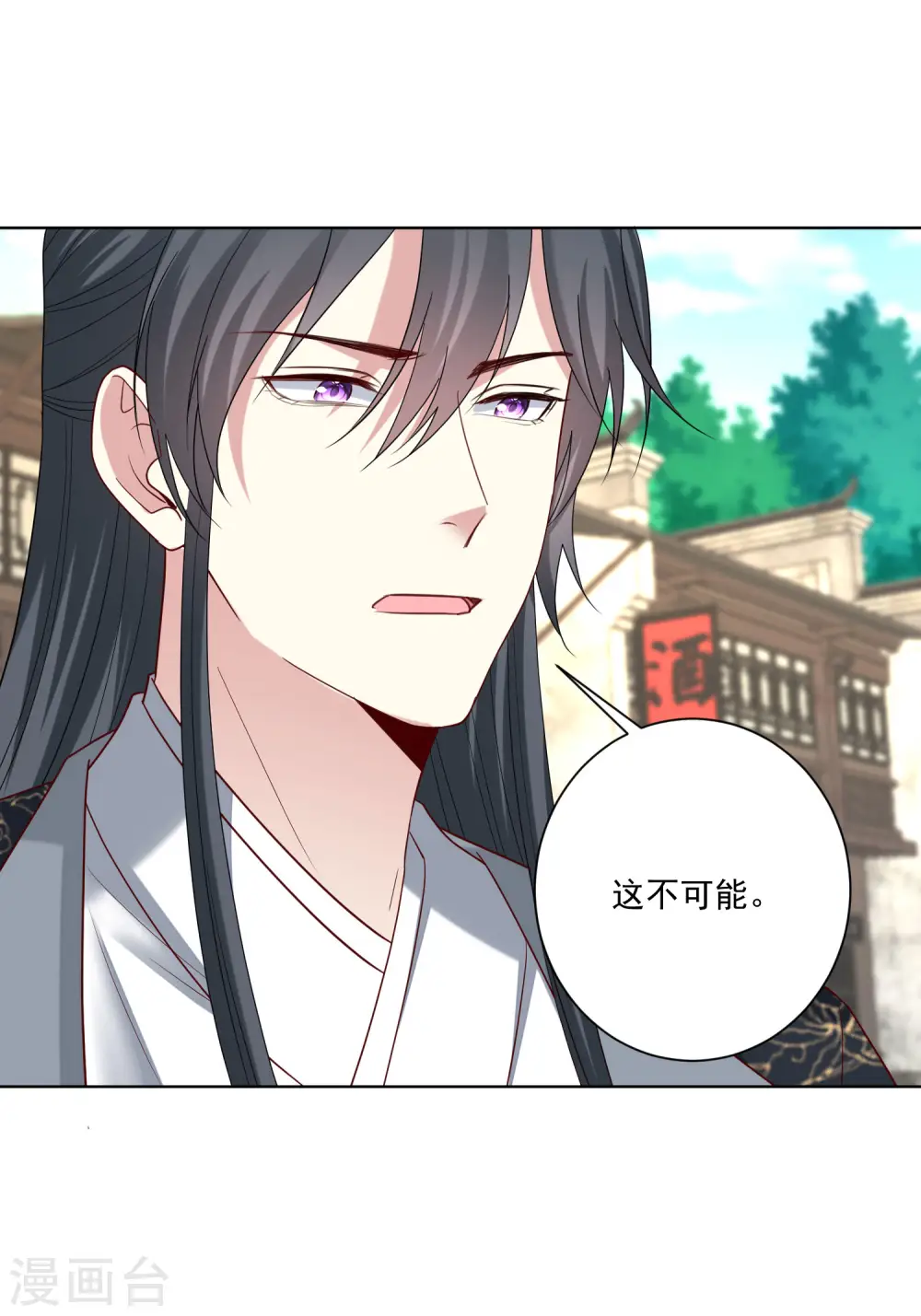 第189话 皇帝赐婚10